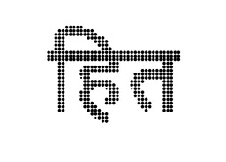 hita